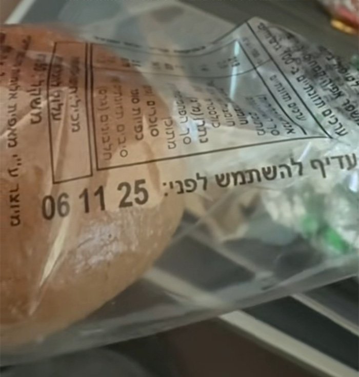 Close-up of packaged airline meal with expiration date visible, related to Air Canada passenger complaint about expired meals.