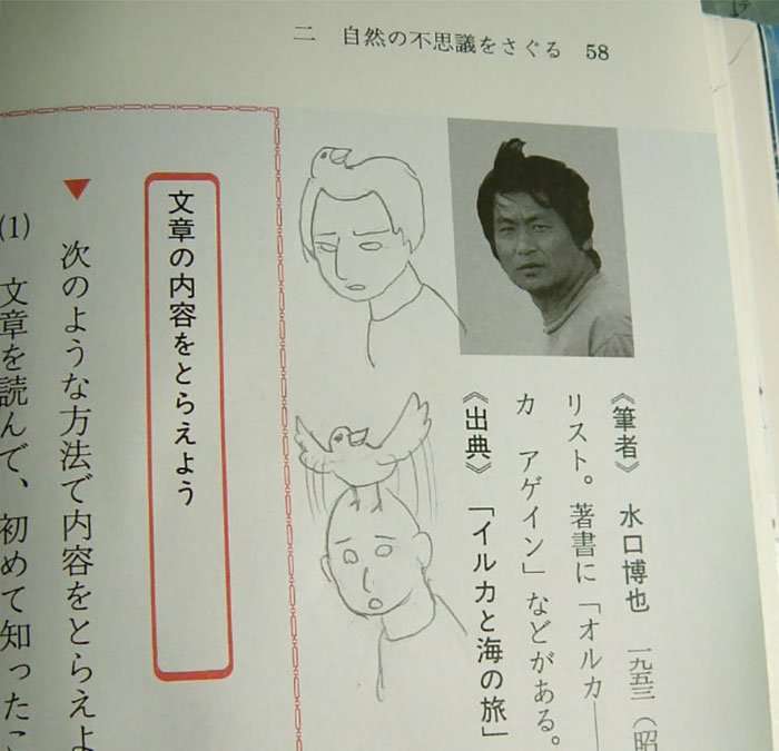 60 Examples Of Genius Textbook Vandalism By Bored Students That Can Almost Be Forgiven